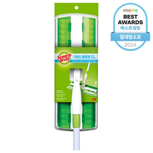 스카치브라이트 다용도 클립형 올인원 막대걸레: 혁신적인 청결 솔루션으로 일상을 빛내다 3m막대걸레
