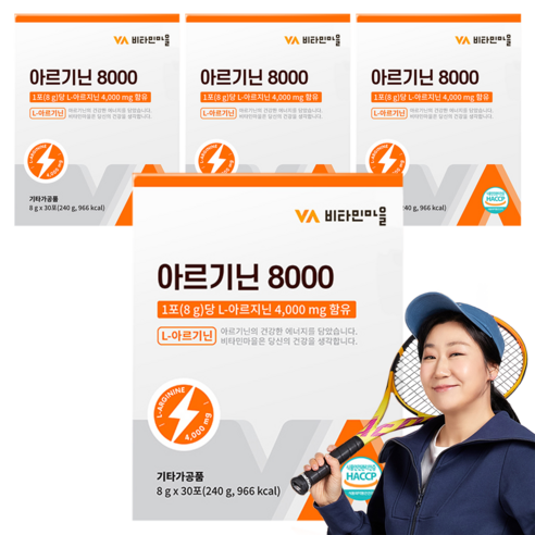 비타민마을 아르기닌 8000, 8g, 240개
