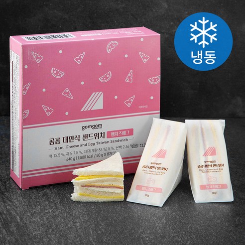 곰곰 대만식샌드위치 햄치즈에그, 80g, 8개입