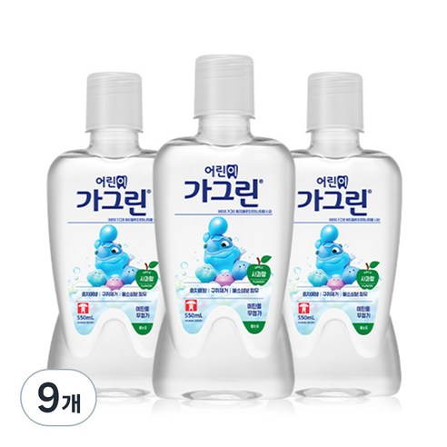 가그린 어린이용 구강청결제 사과향, 550ml, 9개