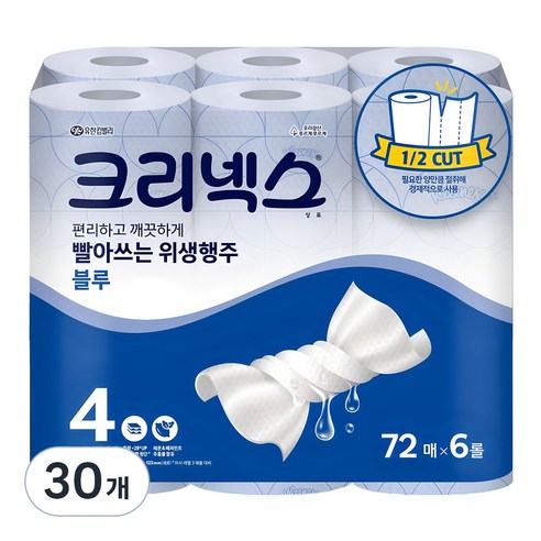 크리넥스 빨아쓰는 위생행주 블루, 72매, 30개