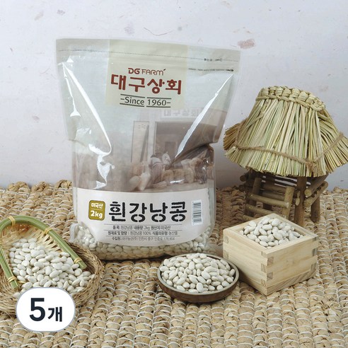 대구상회 흰강낭콩, 5개, 2kg