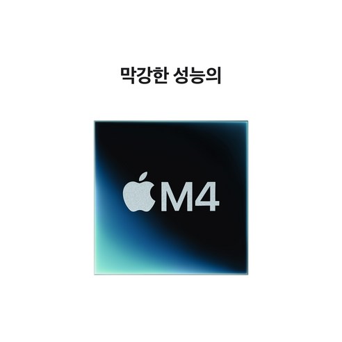 압도적인 성능과 매혹적인 디자인의 조화: Apple 2024 맥 미니 M4