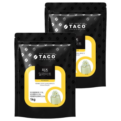 타코 치즈딜라이트 파우더, 1kg, 1개입, 2개