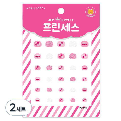 에이프릴 코리아 마이리틀 프린세스 키즈 네일스티커, P004K 사랑을 담은 핑크, 2개