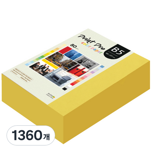 종이문화 프린트 프로 칼라 복사용지 No 06 딥옐로우 80g, B5, 1360개