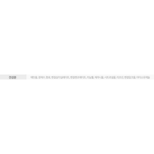 풍부한 향기와 세련된 디자인으로 매력을 더하는 향수
