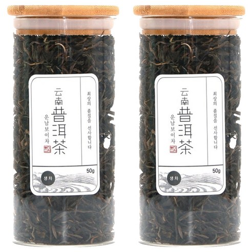 운남보이차 생차 유리병 L, 50g, 1개입, 2개