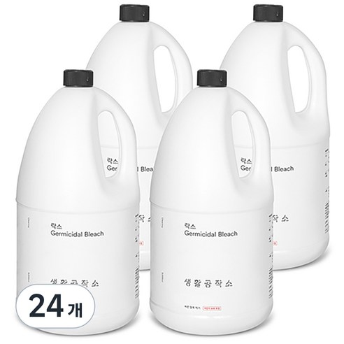 생활공작소 락스, 3L, 24개