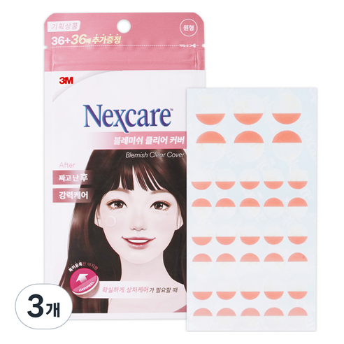 넥스케어 쓰리엠 블레미쉬 클리어 커버 하이드로콜로이드 스팟밴드, 72개입, 3개
