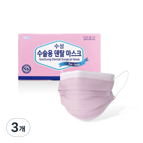 수성 수술용 덴탈마스크, 50개입, 3개, 핑크