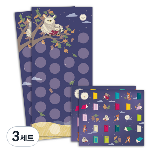 멜로우 독서 칭찬스티커 독서왕 2p 세트, 부엉이, 3세트