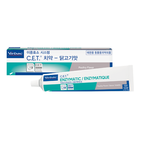 맛있게 양치하고 건강하게 뽀뽀하세요! 버박 CET 치약 닭고기맛으로 댕댕이 구강 건강 지키기