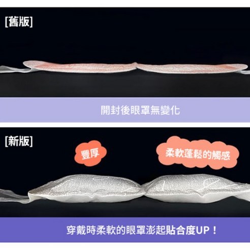 Beauty Supplies  Eye Care  Eye Mask  Heating Eye Mask  Steam Eye Mask  MLLM: Eye Mask  MLLM: Chamomile Scent  MLLM: Lifestyle  MLLM: Steam Eye Mask  MLLM: Eye Patch