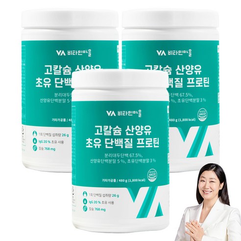 비타민마을 고칼슘 산양유 초유 단백질 프로틴 파우더, 480g, 3개