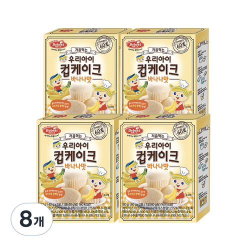 베베스트 처음먹는 우리아이 컵케이크 80g, 바나나맛, 8개