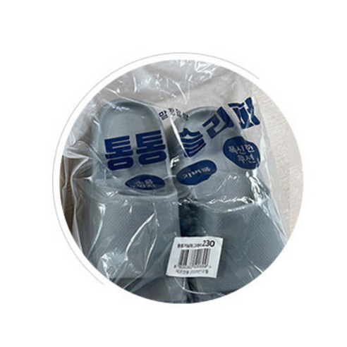 층간 소음을 울긋불긋 쫓아내는 편안하고 스타일리시한 거실화