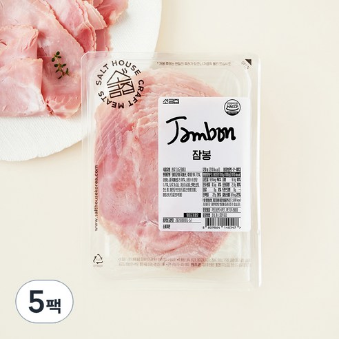 소금집 잠봉 햄, 120g, 5팩