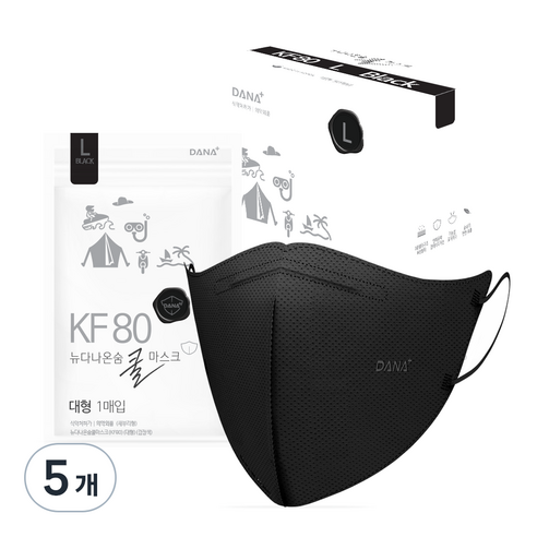 다나마스크 뉴다나온숨 새부리형 쿨마스크 대형 KF80, 50개입, 5개, 검정색