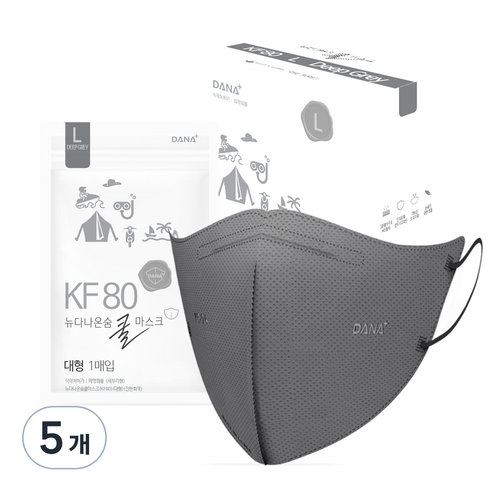 다나마스크 뉴다나온숨 새부리형 쿨마스크 대형 KF80, 50개입, 5개, 진한회색