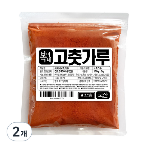 복이네먹거리 국산 햇 고춧가루 보통맛 떡볶이소스용, 110g, 2개
