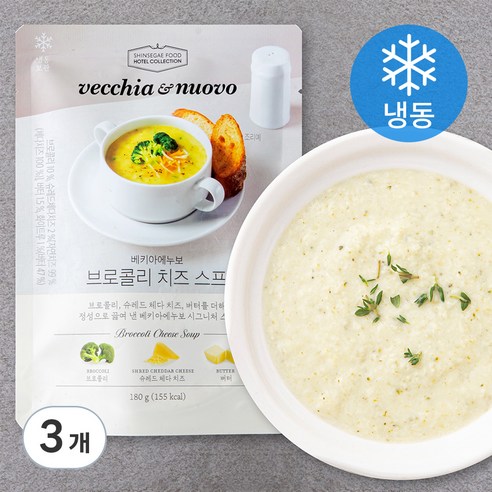 베키아에누보 브로콜리 치즈 스프 (냉동), 180g, 3개