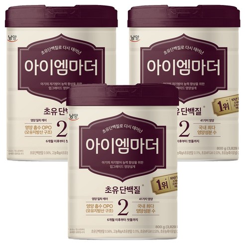 아이엠마더 초유단백질로 다시 태어난 분유 2단계, 800g, 3개