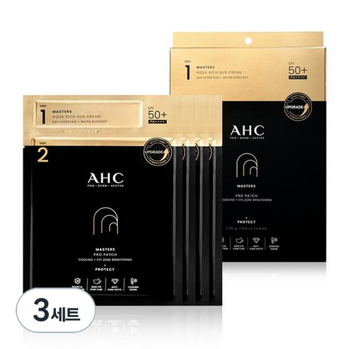 AHC 마스터즈 프로 패치 + 아쿠아 리치 선크림 SPF50+ PA++++ 4p, 3개