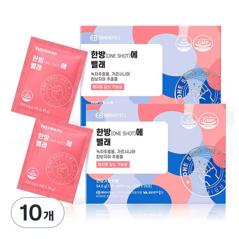 에버비키니 한방에 뺄래, 28회분, 10개