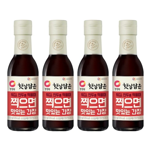 햇살담은 찍으면 맛있는 간장