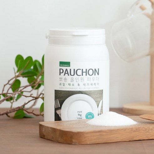 뽀숑 올인원 파우더 하나로 잔류 농약 걱정 끝!