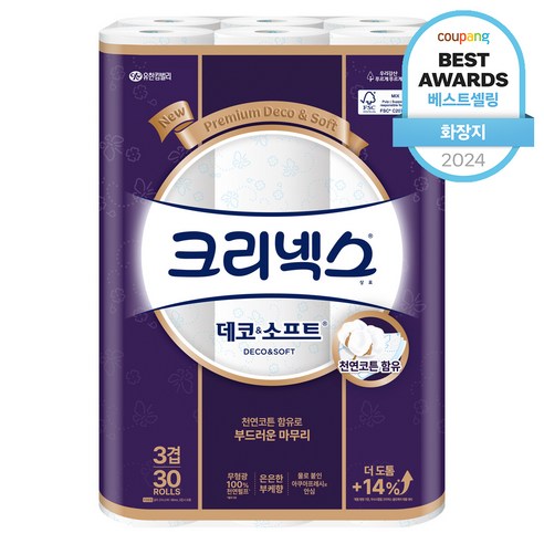 섬세한 일상에 스며드는 부드러움, 크리넥스 데코앤소프트 롤화장지 크리넥스