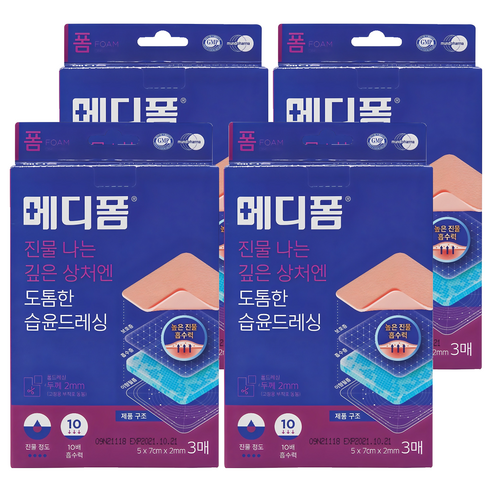 메디폼 친수성 폼 드레싱 재생밴드, 4개