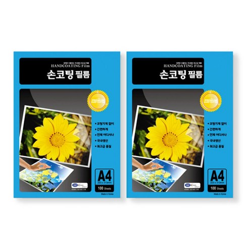 동아피엠에스 국산 손코팅 필름 100MIC, A4, 200개