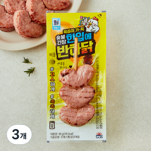 대림선 한입에 반하닭 숯불간장, 90g, 3개