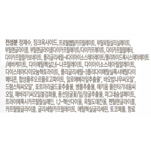 다양한 상황에서 사용하기 좋은 선크림