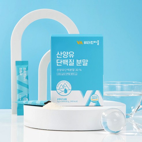 산양유 단백질 분말: 건강한 삶을 위한 필수 영양소