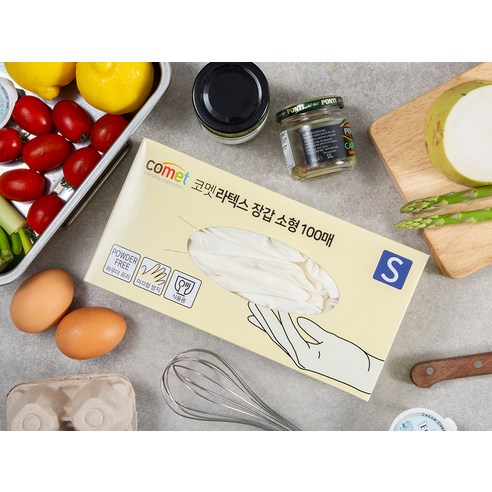 청결한 주방을 위한 안전하고 편안하며 비용 효율적인 코멧 라텍스장갑