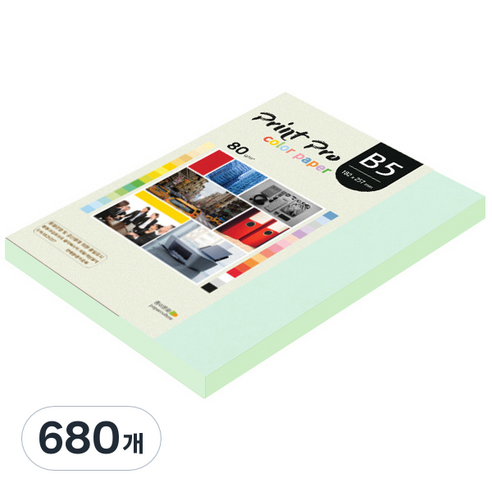 종이문화 프린트 프로 칼라복사지 No.14 블루 80g, B5, 680개