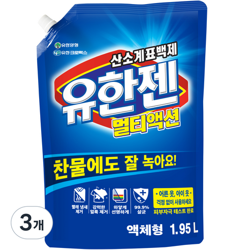 유한젠 멀티액션 액체형 표백제 리필, 1.95L, 3개