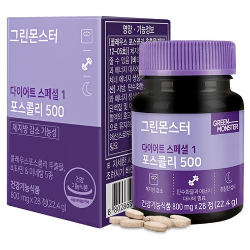 칼로리몬스터 그린몬스터 다이어트 스페셜1 포스콜리500, 28정, 22.4g, 1개  Best 5