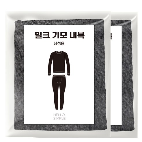 남성용 밀크기모 내복 상하의 2세트