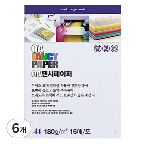 두성종이 OA 팬시페이퍼 컬러복사지 백색 180g R26, A4, 6개