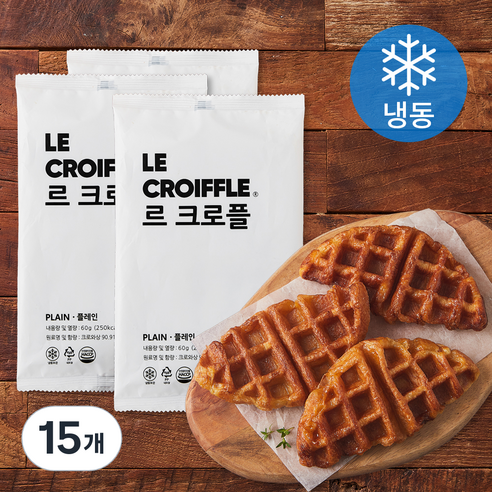 르 크로플 플레인 (냉동), 60g, 15개, 1개입
