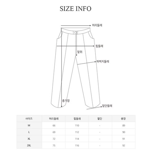 보온성 있고 세련된 겨울용 뎀버 누빔기 팬츠