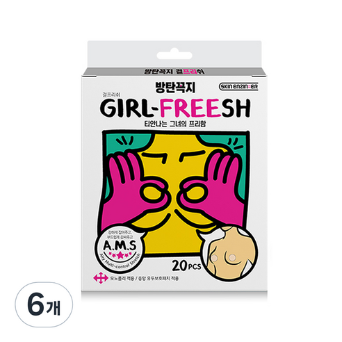 방탄꼭지 스킨엔진 걸프리쉬 니플패치 65mm, 6개