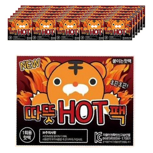 13시간 지속 따뜻 붙이는 핫팩, 50개
