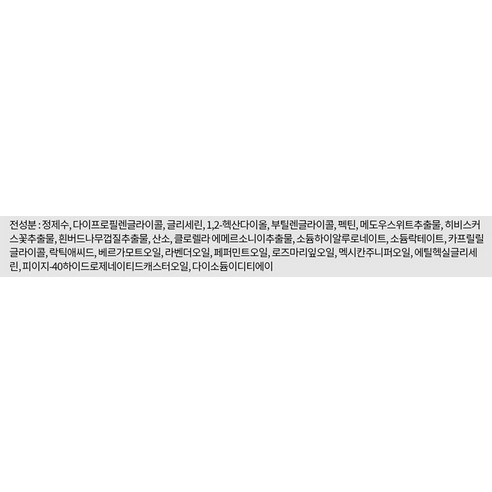 CELLFUSIONC 細塵 過敏性 油性 控油