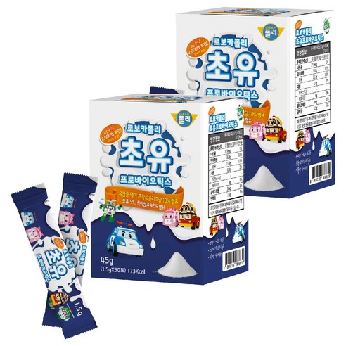 로보카폴리 초유유산균, 45g, 2개