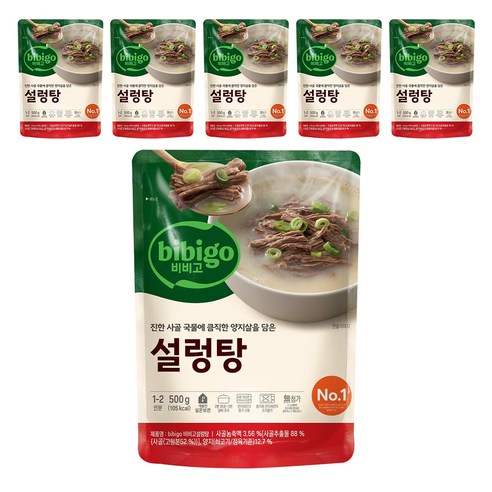 비비고 설렁탕